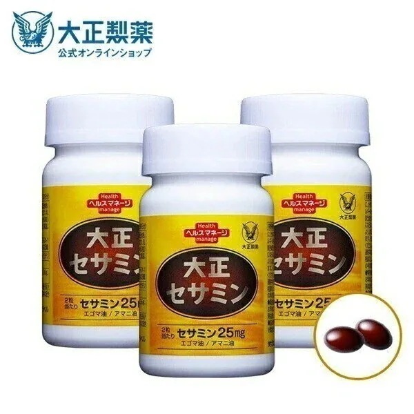 【公式】大正セサミン 60粒 3個セット 大正製薬 栄養補助食品 セサミン サプリ