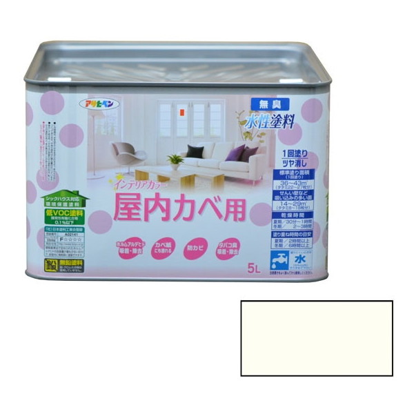NEW水性インテリアカラー屋内カベ 5L (ミルキーホワイト)