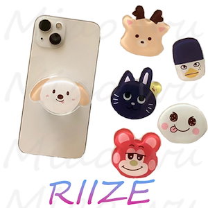 【国内発送】 RIIZE 韓国 スマホグリップ 大人気 スマホリング 伸縮式 スマートフォン 全機種対応 iphone15ケース iphone14/13/12/11 pro promax