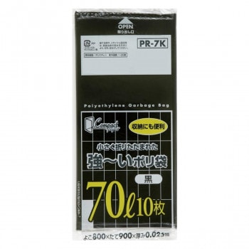 ジャパックス コンパクト強～いポリ袋70L 黒 10枚×40冊 PR7K
