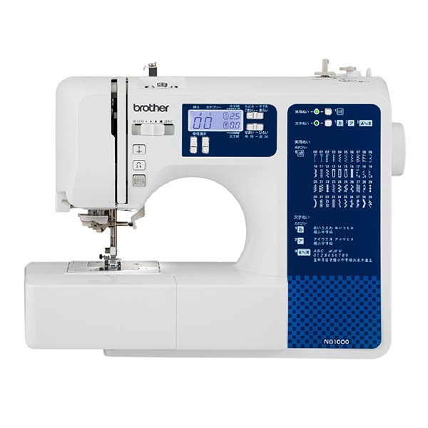 ブラザー NB1000(CPE0008) コンピュータミシン