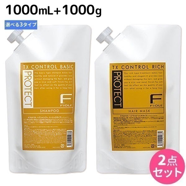 【タイプが選べる】Fプロテクト シャンプー 1000mL + ヘアマスク 1000g 詰め替え セット