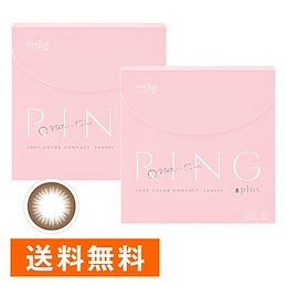★【送料無料】WAVEワンデー UV RING plus ナチュラルベール 30枚入り×2箱セット/UVカット付き/ウェイブ