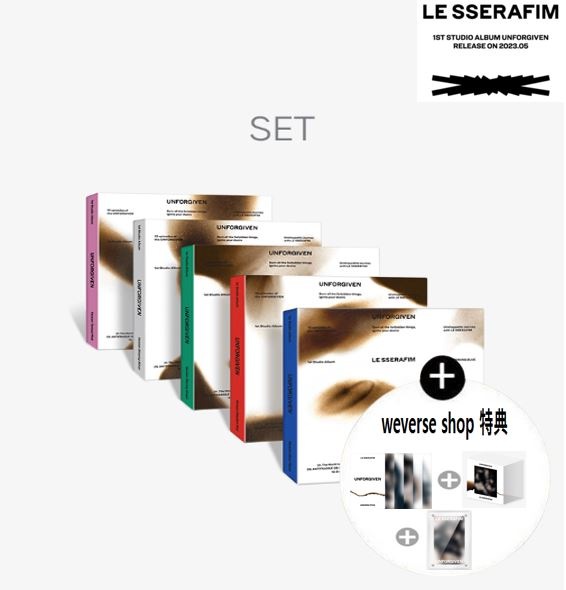 [5種セット]LE SSERAFIM - 1st Studio Album [UNFORGIVEN] / (COMPACT Ver.)