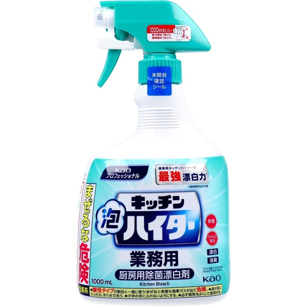厨房用除菌漂白剤 キッチン泡ハイター アルカリ性 業務用 1000mL X4本