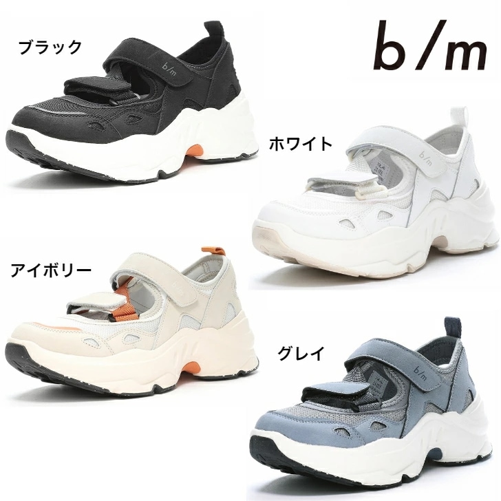 ムーンスター スニーカー Ｂ/Ｍ０４ オルタ B/M04 メンズ レディース 厚底 衝撃吸収 抗菌防臭 6,283円