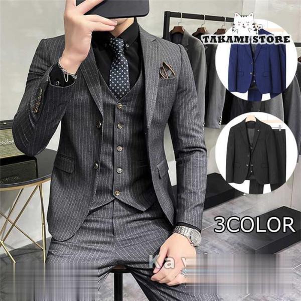 3ピース メンズ シングル フォマール ビジネス 洋服 テーラードジャケット スラックス ベスト スリム 長袖 結婚式 式 ストライプ