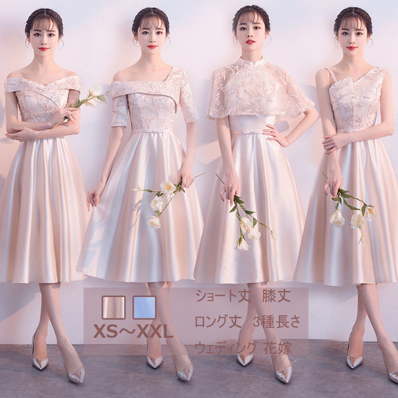 ドレス お呼ばれドレス パーティードレス 結婚式 ミモレ丈花柄 発表会演奏会 ウェディングドレス 大きいサイズ XSXXL花嫁 介添え 夏 着痩せ エレガント