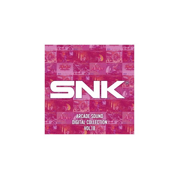SNK ARCADE SOUND 6周年記念イベントが DIGITAL SALE 63%OFF ゲームミュ Vol... COLLECTION