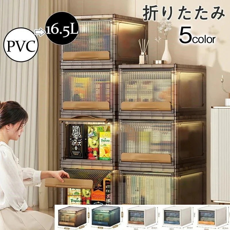 大人気 上品 収納ケース 収納ボックス 前横開き 折りたたみ 積み重ね 整理収納 引き出し 衣類 書類 おやつ おもちゃ箱 大容量 収納家具 おしゃれ 便利 透明
