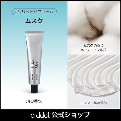 エスティーローダー　ソリッドパフューム　練り香水 未使用品 エスティーローダー ソリッドパフューム 練り香水 未使用品 2025年最新