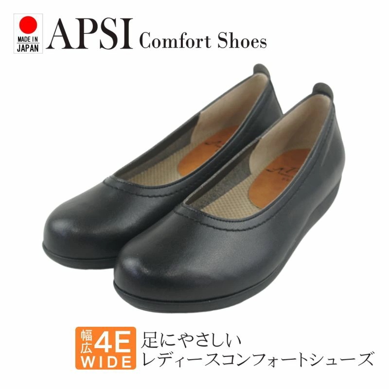 パンプス ローヒール 4E 日本製 外反母趾 レディース 靴 痛くない 歩きやすい ぺたんこ ヒール 黒 クッション 低反発 40代 50代 60代 仕事用 ラウンドトゥ コンフォートシューズ as7