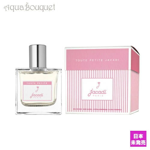 ジャカディ トゥ プティ オー ド サントゥール 50ml JACADI TOUTE PETITE EAU DE SENTEUR [0043] [3F-J1]