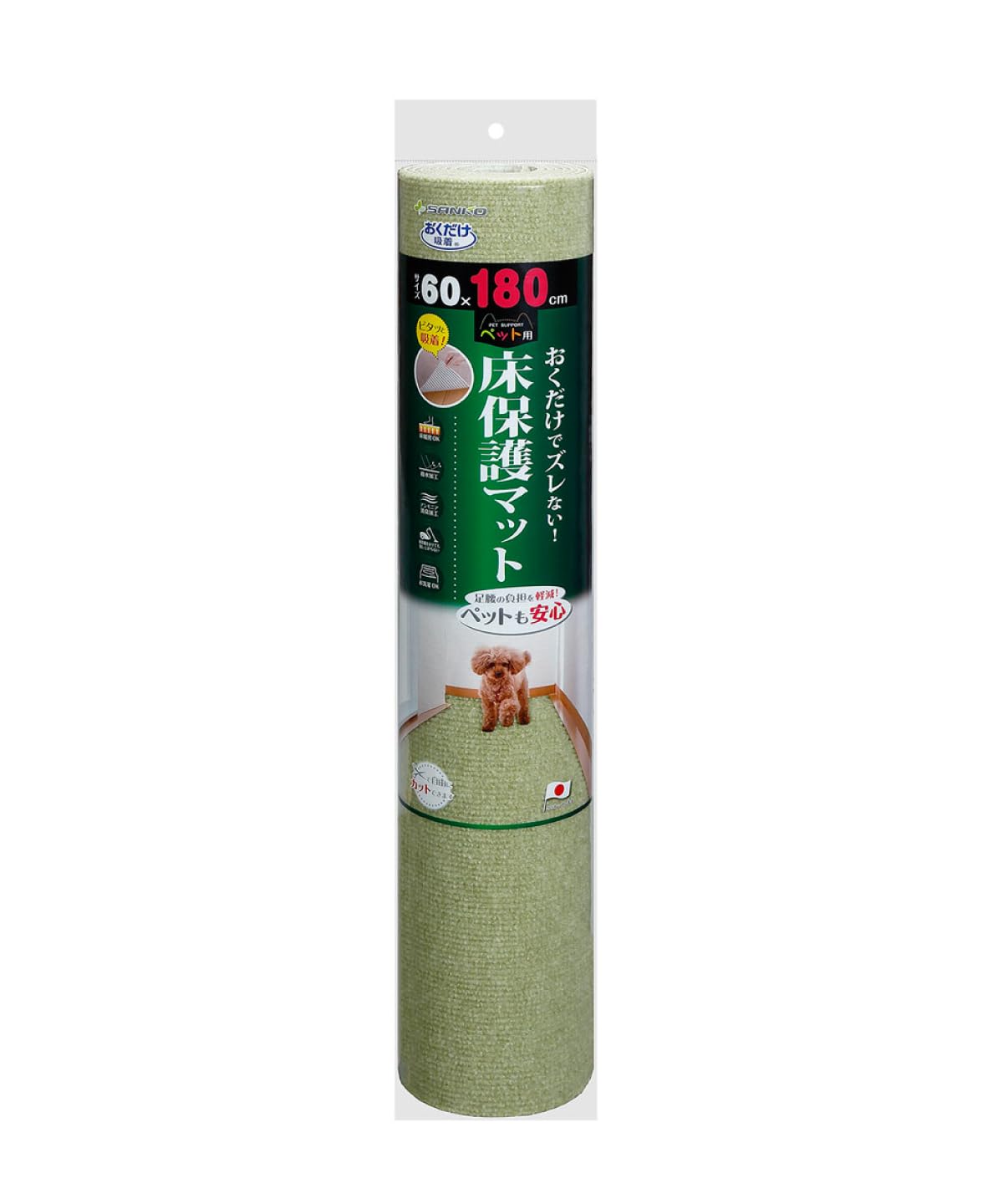 サンコー おくだけ吸着 獣医師推奨 ペット用 床保護マット 60×180cm グリーン GR ロングマット 汚れ防止 【日本製 撥水 消臭 洗える ハサミでカット可】 KM-55