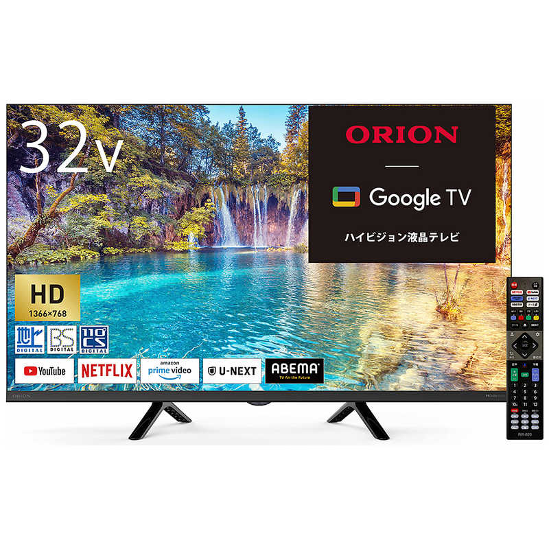 オリオン電機　液晶テレビ [ 32V型 / HD対応 / YouTube NETFLIX PrimeVideo 対応 ]　OLS32WD10