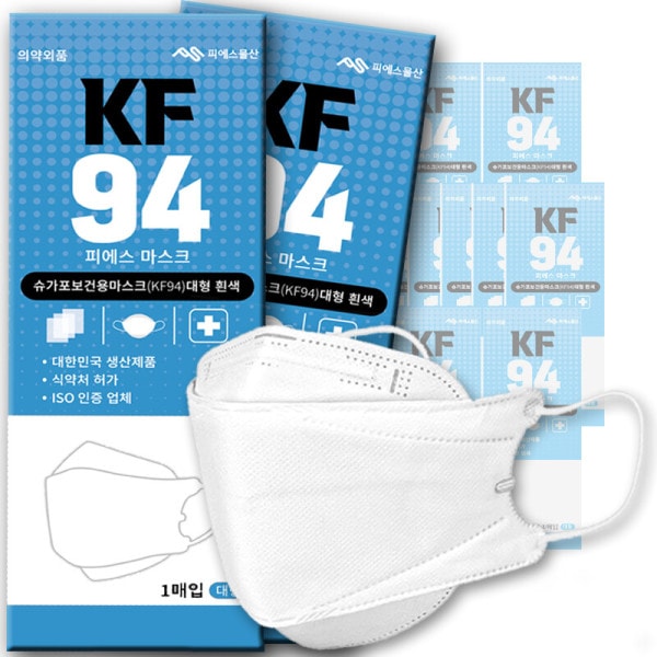 い出のひと時に、とびきりのおしゃれを！ 韓国製 KF94マスク100枚/ホワイト/大型/個別包装 マスク