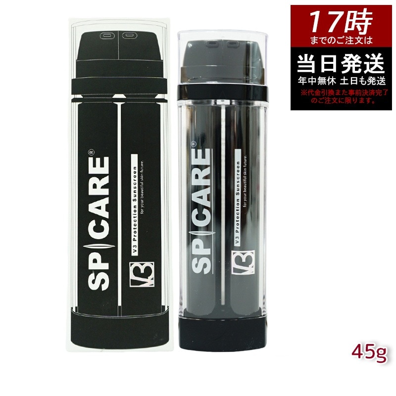 【LOT番号付/正規品】 SPICARE V3 プロテクション サンスクリーン 22.5g Cサンクリーム 日焼け止め SPF50 PA++++ UVクリーム 化粧下地