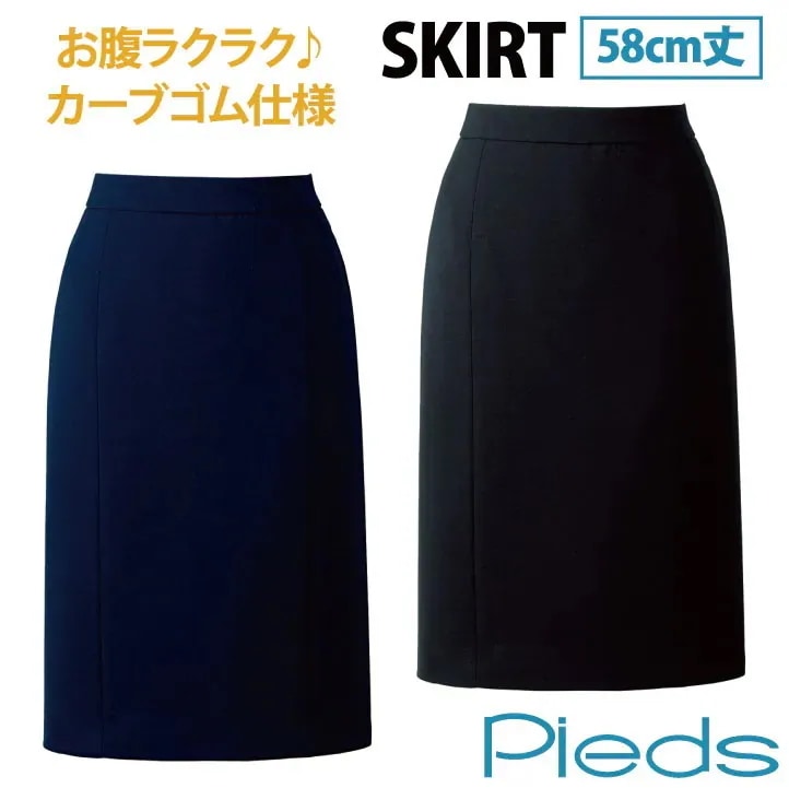 スカート 58cm丈 カーブゴム仕様 レディース ピエ アイトス 事務服 制服 仕事服 受付 接客業 オフィス スーツ 年間 Pieds ストレッチ /az-hcs3503-b