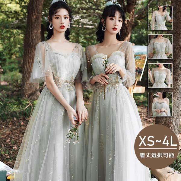 ブライズメイド ドレス ロング 大人 ピアノ 発表会 演奏会 結婚式 母親 ピアノ発表会 袖付き ミモレ丈 グレー da201n1n1w9