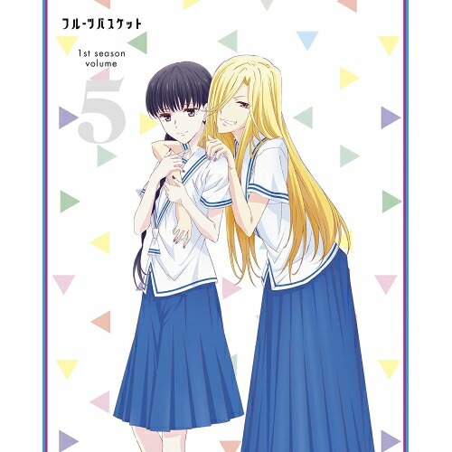 フルーツバスケット 1st season Vol.5 ／ フルーツバスケット (DVD) EYBA-12558