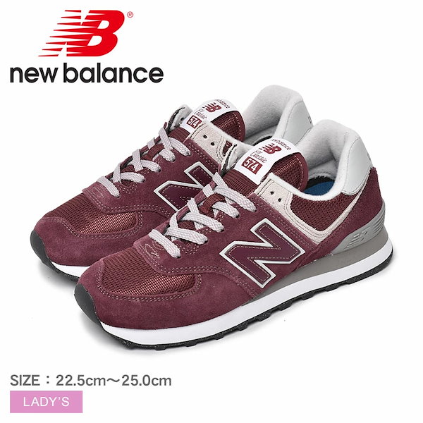 New balance 574 outlet qoo10