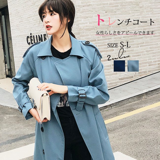 トレンチコート レディース ロング ステンカラー ラペル 2way襟 ベルト付き ラグラン おしゃれ