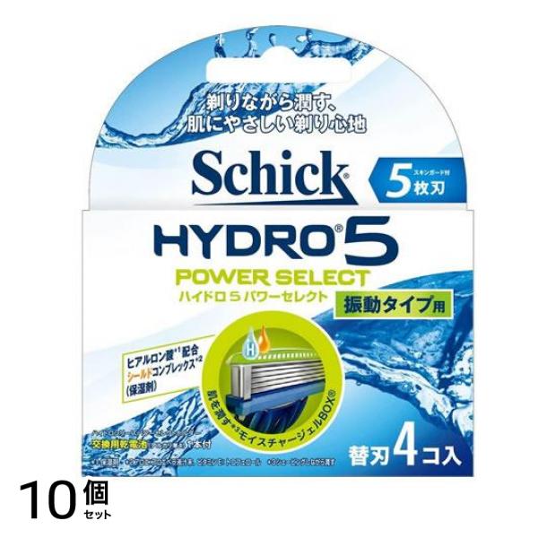 Schick シック ハイドロ5 パワーセレクト 替刃 4個入 10個セット