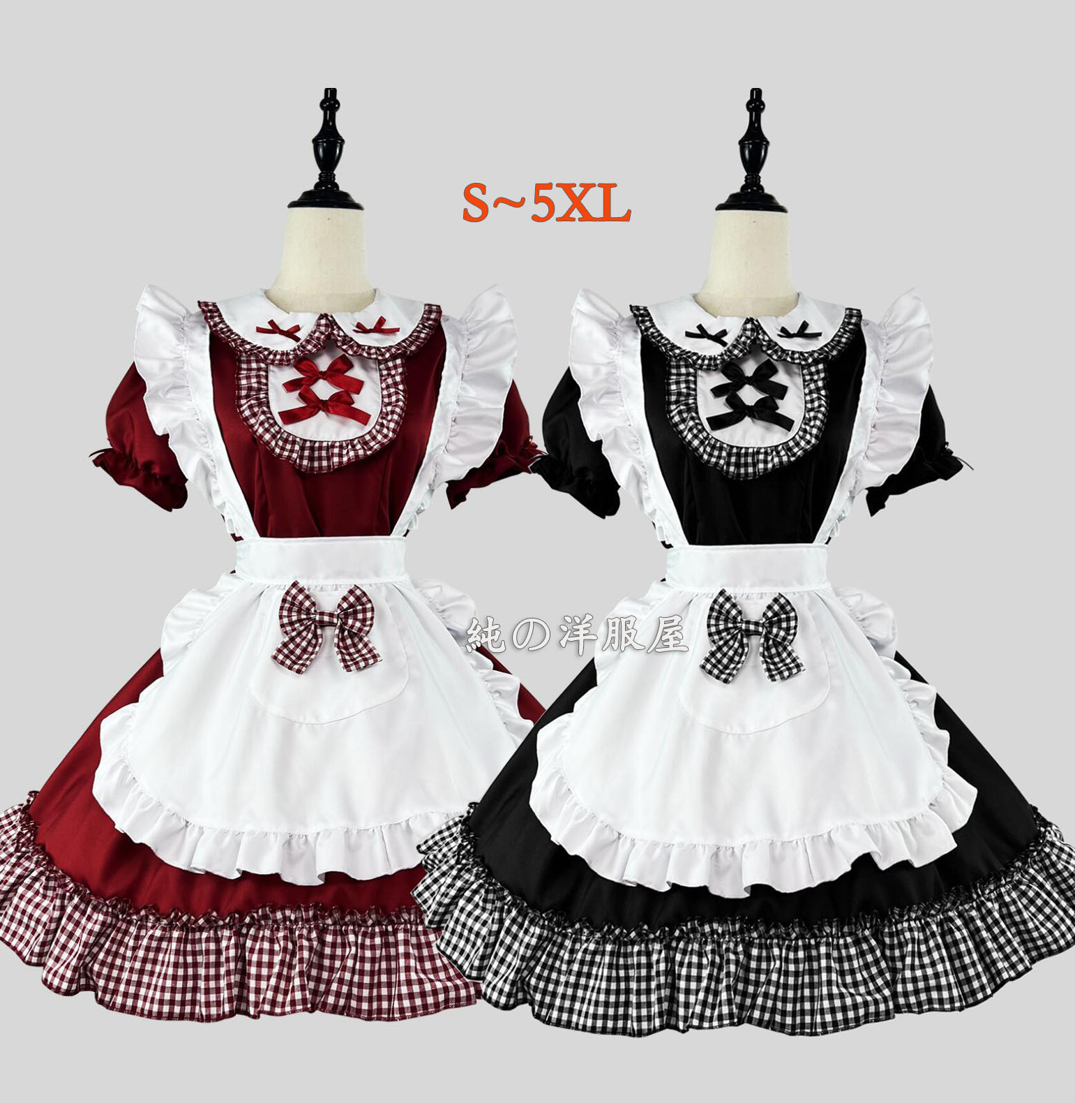 迅速な出荷 S～5XL大人 メイド服 チェック柄裾フリル 半袖 ミドル丈 メイド服 メイドコス コスプレ衣装 甘ロリー ロリータ服 萌え萌え 可愛い コンカフェ 喫茶店 ウェイトレス アニメ コスチュ