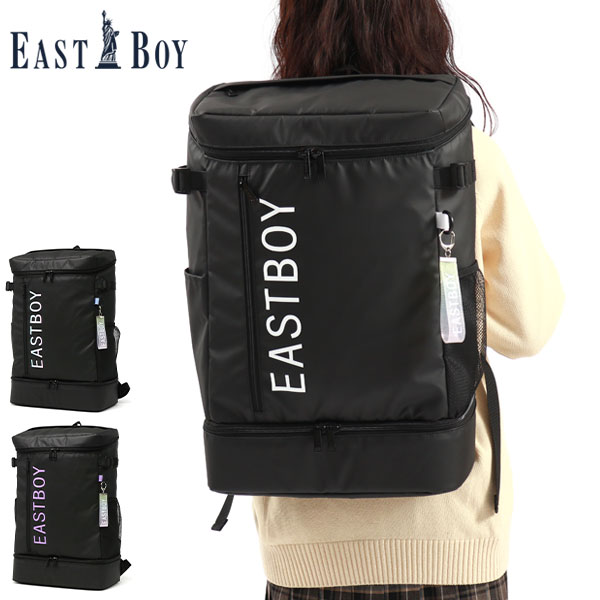 リュック スクール バッグ 32L レディース おしゃれ 大容量 軽量 デイバッグ 通学 ボックス型 黒 ブランド B4 A4 PC 撥水 靴 収納 クリア EBA89