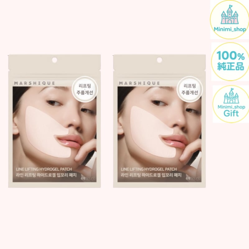 [1+1]ラインリフティングハイドロゲル 口元パッチ 6枚x2個/ マスクパック/ パック/ 毛穴/ シートマスク/ 口元シワ/ 保湿/ 美白/ リフティング /美容液 / ハイドロゲル / スキンケ 4,953円