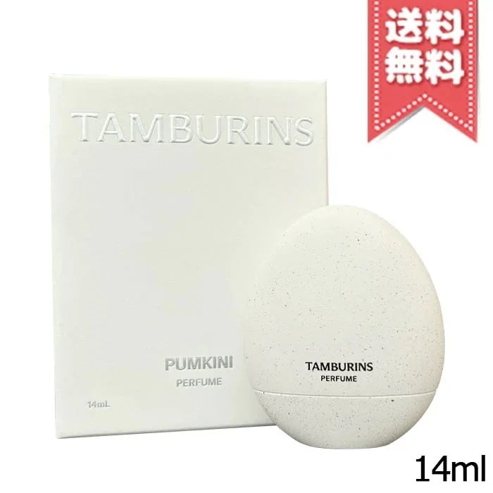 【送料無料】TAMBURINS タンバリンズ エッグパフューム パンキニ 14ml