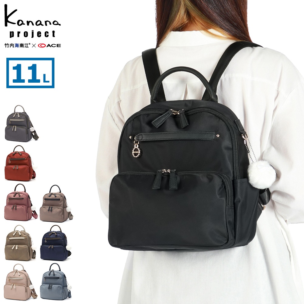 セール リュック レディース 通勤 小さめ バッグ 軽量 デイパック バックパック 軽い 通勤リュック おしゃれ きれいめ 女性 B5 11L ブランド SP-1 エブリーリュック 小 31661
