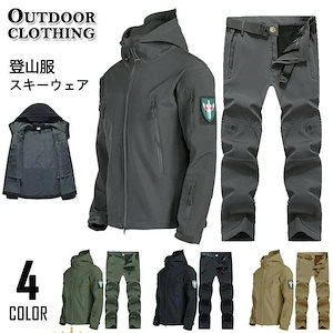 マウンテンジャケット メンズ レディース 厚手 登山服 スキーウェア 2点セット マウンテンパーカー 上下セット アウトドアウェア ズボン 防水 防寒着