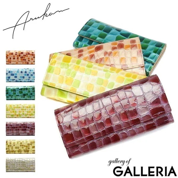 アルカン 長財布 Arukan メテオール 革 エナメルレザー かぶせ レディース 1218-607