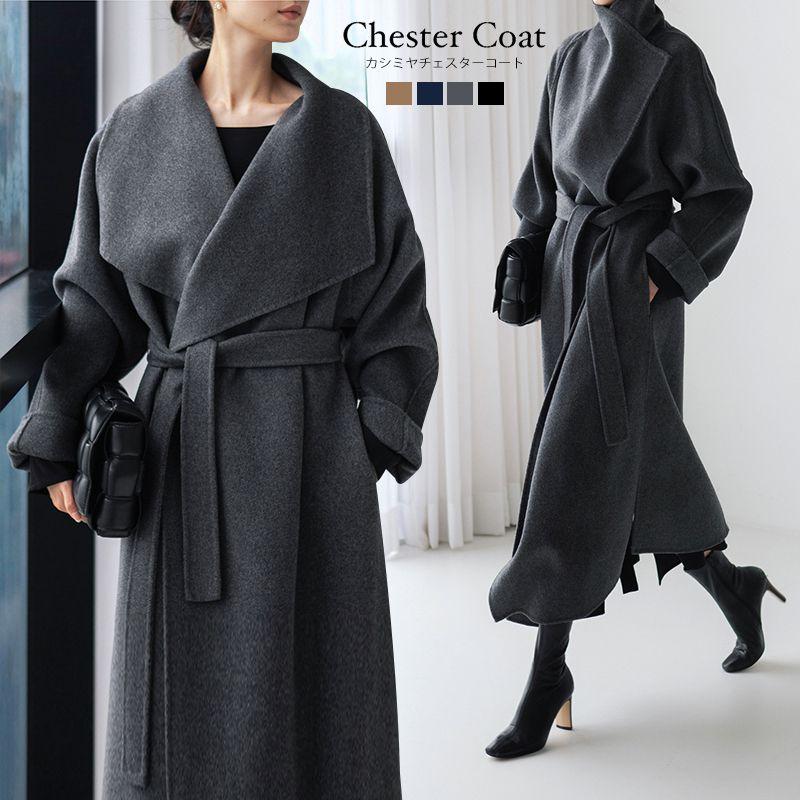 チェスターコートカシミヤコート羽織アウターレディース秋冬ロングコートトレンチコートテーラードジャケットOL結婚式二次会コート暖かいゆっ