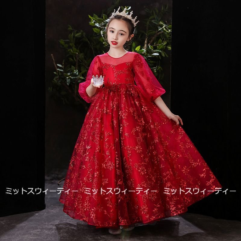 子供ドレス フォーマル ピアノ発表会 ロングドレス キッズ フォーマルドレス 子どもドレス ジュニア