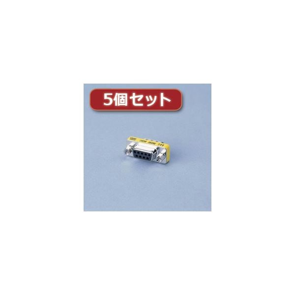 5個セットエレコム 超小型アダプタ AD-D9MF AD-D9MFX5