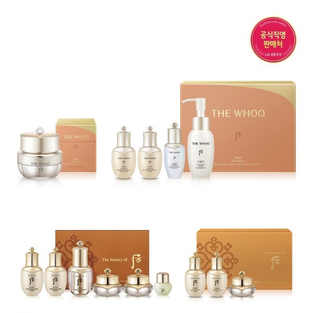 ザ・フー 天機団 化現 レディアンス アイクリーム セット