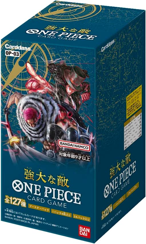 ONE PIECEカードゲーム 強大な敵 24パック その他ゲーム