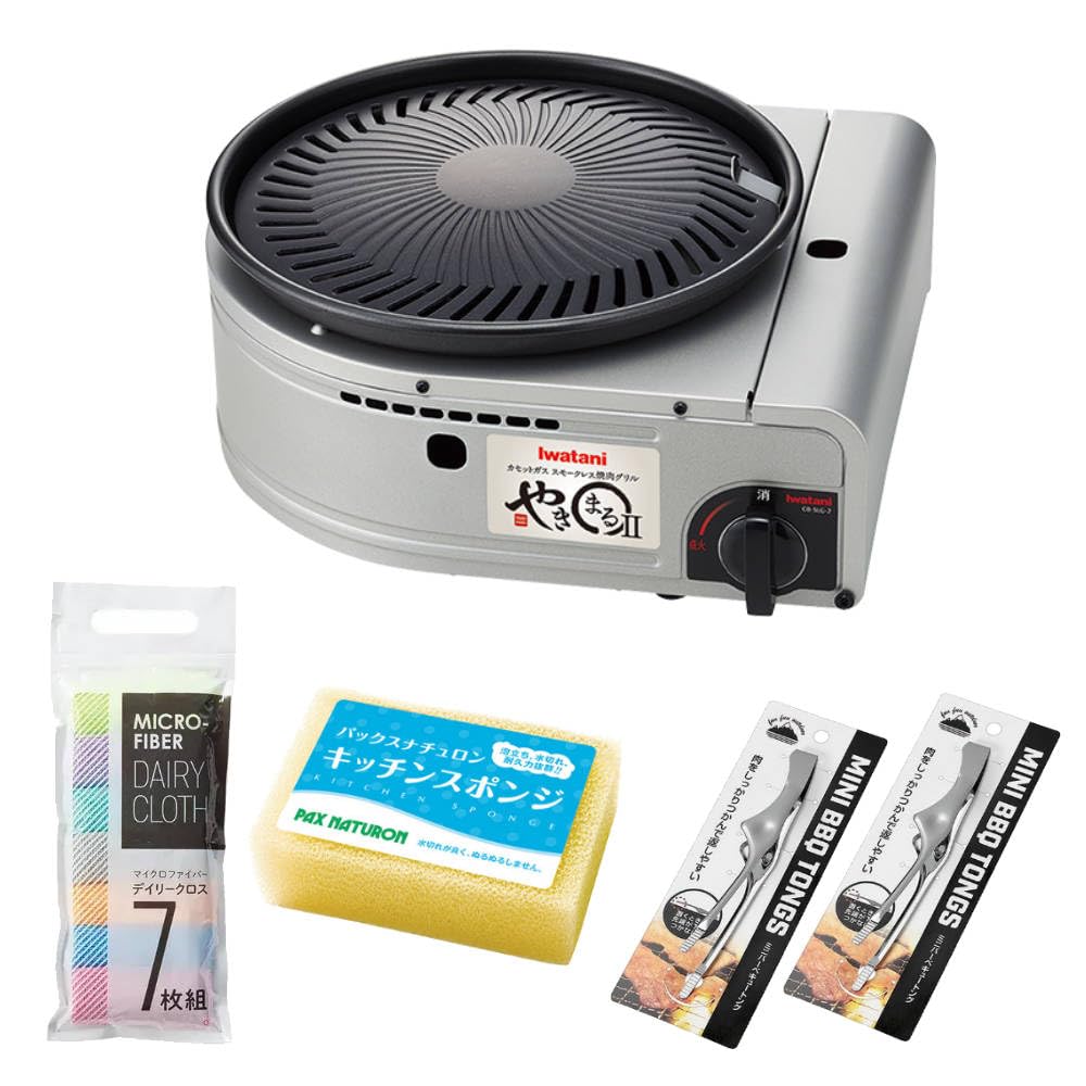 カセットコンロ スモークレス焼肉グリル やきまるII CB-SLG-2 トング＆スポンジ＆クロス付き 4点セット 5,889円