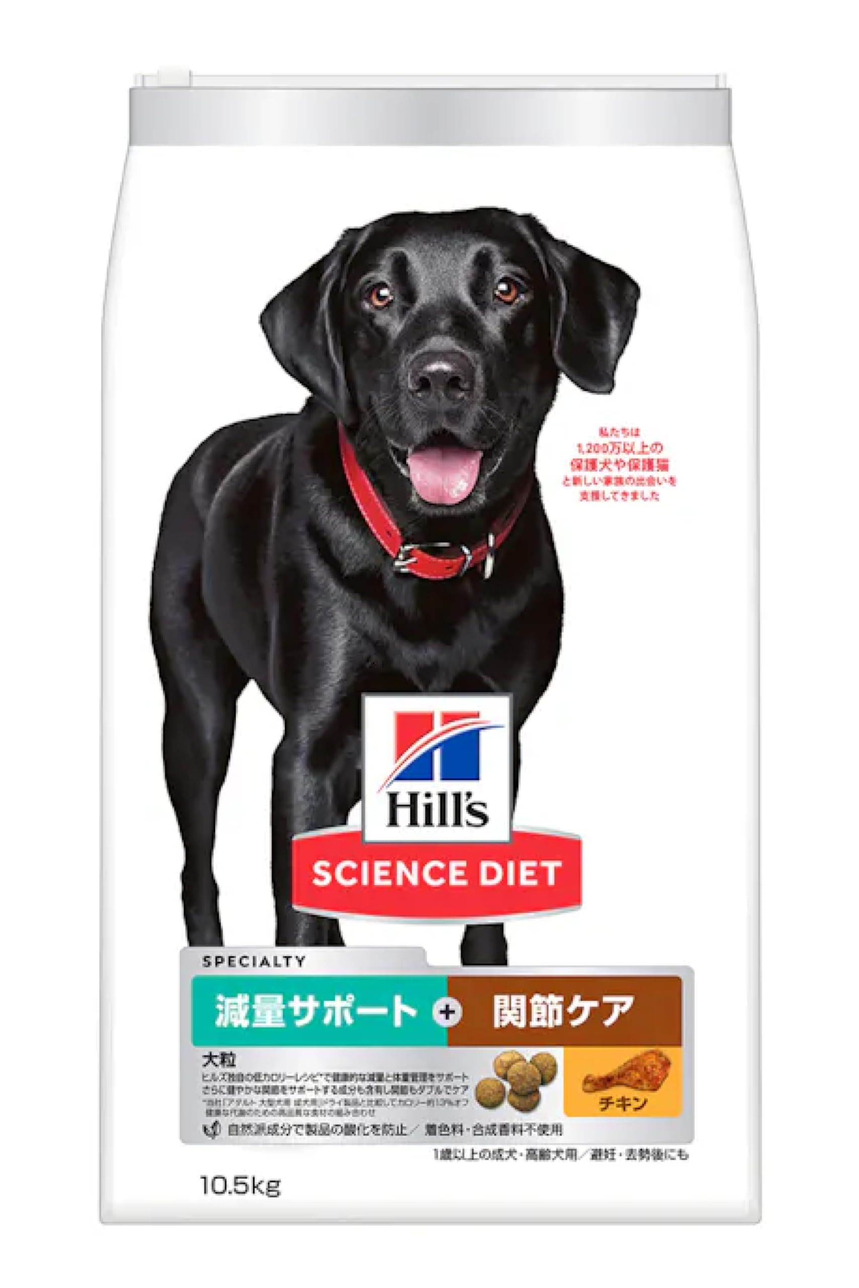 ドッグフード サイエンスダイエット 成犬 大粒 1歳以上 チキン 10.5kg 減量サポート＋関節ケア 大容量 大袋