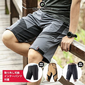 SOBIKEサイクルジャケットとロングパンツの２点 SOBIKEサイクルジャケットとロングパンツの2点 zx-rob-15300006_1.jpg