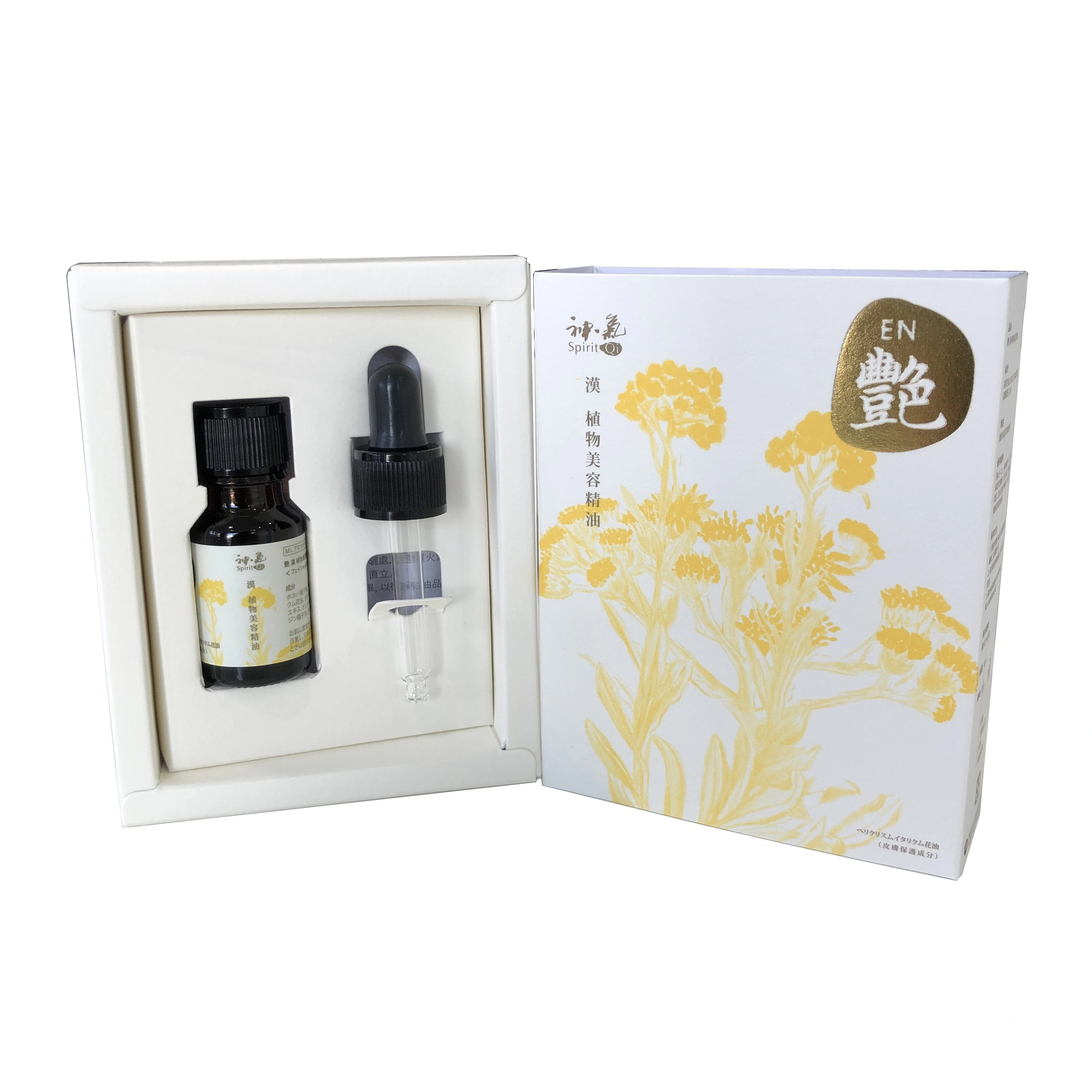 漢植物美容精油　艶(EN)30ml 8,047円