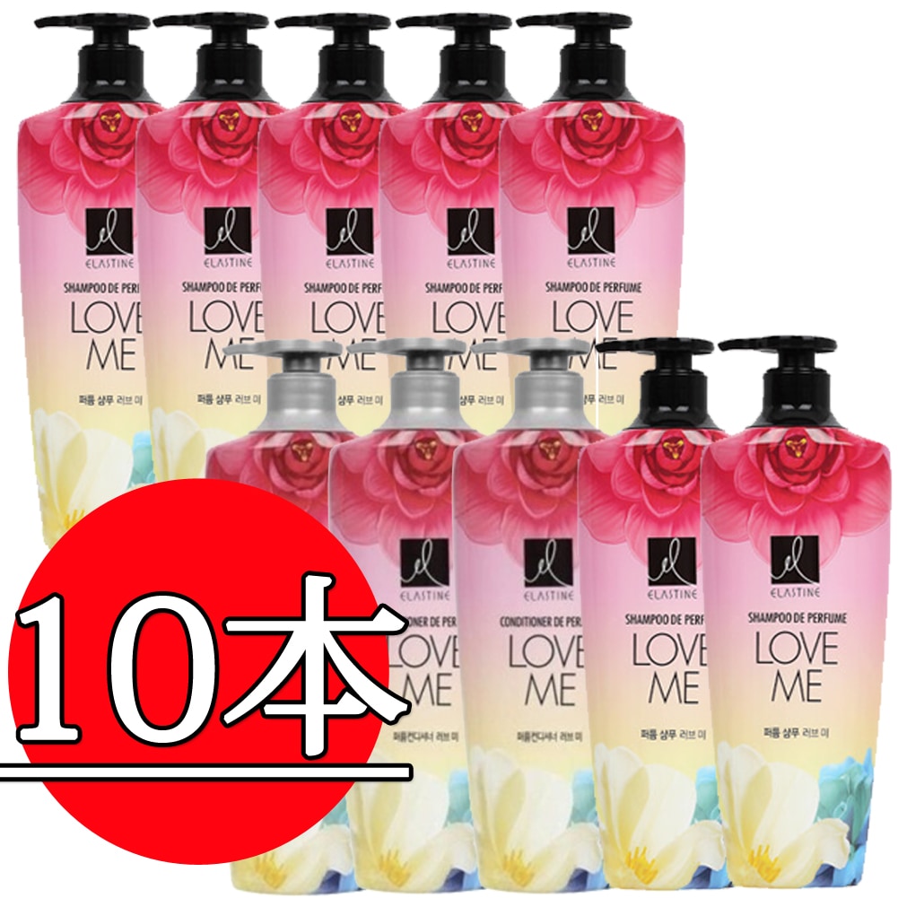 ラブミーシャンプー600ml*7本+ コンディショナー600ml*3本 / Elastine Love Me