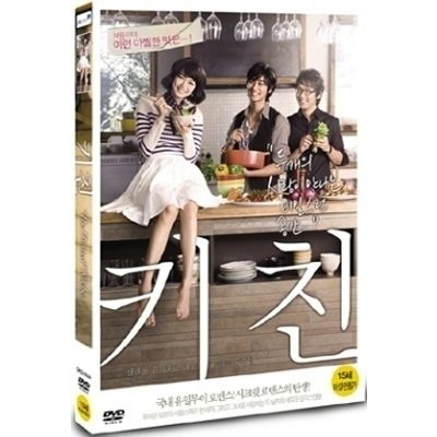 韓国映画DVD 97％以上節約 チュジフンのキッチンDVD 2Disc 韓国語 英語字幕リージョンコード : セール 特集 ALL