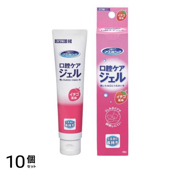 マウスピュア 口腔ケアジェル イチゴ風味 40g 10個セット