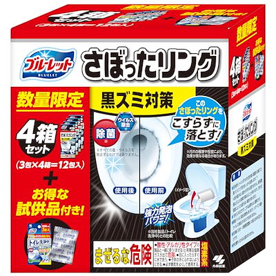 他サイト： トイレ洗浄中 【まとめ買い】さぼったリング 強力発泡で便器の水ぎわの黒ズミ汚れを除去 3包×4個 +試供品付き 小林製薬 トイレ掃除 洗浄剤 【Amazon.co.jp限定】の商品画像