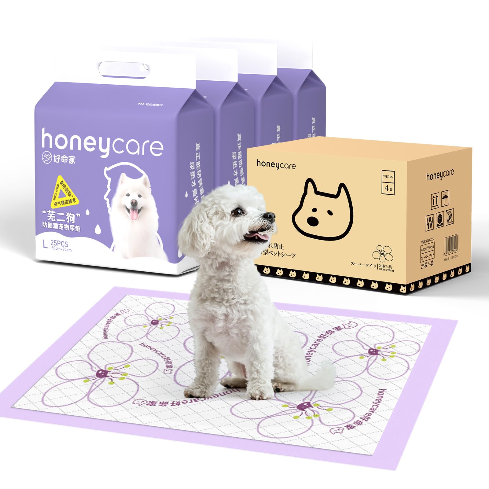 HONEYCARE ペットシーツ うす型 薄型 横モレ防止 犬 猫用 柄付き スーパーワイド 100枚入り（25枚×4袋）