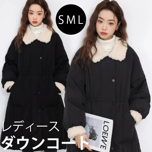 ダウンコート レディース 膝丈 冬服 ダウン ダウンジャケット アウター 冬 もこもこ 大人可愛い 学生 通勤 女の子 カジュアル 着痩せ コート 長袖 袖あり 厚手 防寒 寒さ対策 冷え対策 ポケッ 6,080円