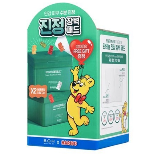 [ハリボーコラボ 本品 80枚+リフィル80枚+グミ+ステッカー+キーリング] パンテセルリペアシカガーゼパッド